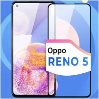 Защитное стекло на телефон Oppo Reno 5 / Противоударное олеофобное стекло для смартфона Оппо Рено 5