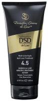 Divination Simone DeLuxe 4.5 Keratin Treatment Serum сыворотка для волос обогащенная кератином, 200 мл