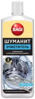 Bagi Шуманит Очиститель стиральных и посудомоечных машин, 200 мл