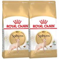ROYAL CANIN SPHYNX ADULT для взрослых сфинксов (10 + 10 кг)