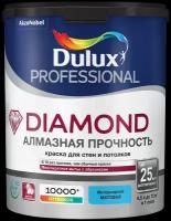 Dulux Diamond Matt, 4.5л, белая, светлые тона