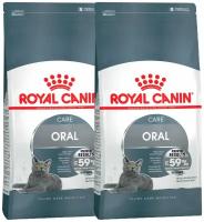 ROYAL CANIN DENTAL CARE для взрослых кошек от заболеваний зубов и десен (1,5 + 1,5 кг)