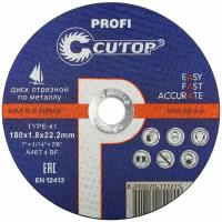 Cutop Profi 39990т, 180 мм, 1 шт