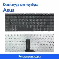 Клавиатура для ноутбука Asus F80, F83, X85, X88, V2J, V2S черная