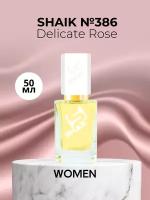 Парфюмерная вода Shaik №386 Delicate Rose 50 мл