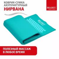 Коврик-сумка акупунктурный Bradex KZ 0677 нирвана, массажер медицинский