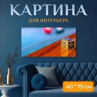 Картина на холсте "Бильярд, шарик, забинтованный" на подрамнике 75х40 см. для интерьера