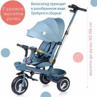 Велосипед - коляска трехколесный Babyhit Kidway XT, цвет синий