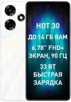 Infinix Смартфон Infinix Hot 30 8/128 Белый RU