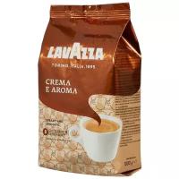 Кофе в зернах LAVAZZA Crema