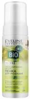 EVELINE Bio ORGANIC Гипоаллергенная мягкая пенка для умывания 150мл