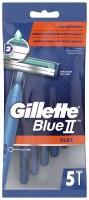 Бритвы одноразовые Gillette Blue II Plus, 2 лезвия, фиксир.головка, 5 шт