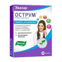 Эвалар Острум, 30 капсул, Эвалар