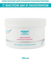 Domix Green Professional Крем-парафин с маслом ши и ланолином