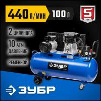 Масляный ЗУБР ЗКПМ-440-100-Р-2.2, 100 л, 2.2 кВт