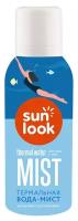 Термальная вода-мист SUN LOOK travel size 90 мл