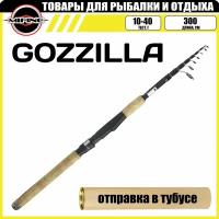 Спиннинг телескопический MIFINE GOZZILLA TELESPIN 3.0м (10-40гр), рыболовный, удилище для рыбалки, карбон