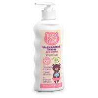 Papa Care PC06-00570 Гель для интимной гигиены с молочной кислотой и пантенолом 250 мл