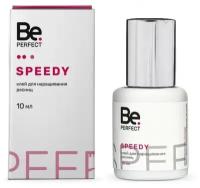 Клей для наращивания ресниц Be Perfect Speedy, 10 мл(до 03.04.24г)