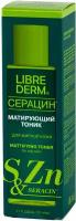 Librederm Тоник LIBREDERM Серацин матирующий, 100 мл