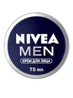 Крем для лица мужской Nivea Men интенсивно увлажняющий, 75 мл