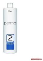 KEZY PERMA 2 Средство для перманентной завивки химически обработанных волос 1л