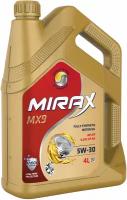 Масло моторное MIRAX MX9 SAE 5W-30 API SP, ILSAC GF 6A 4 л 607029