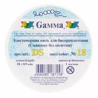 Спандекс для бисера без оплетки "Gamma" / "Zlatka" d 1 мм 18 м ± 0.9 м №18 белый