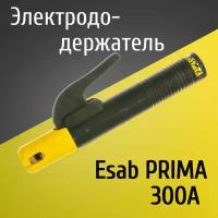 Электрододержатель, держатель для электрода, держак Esab PRIMA 300
