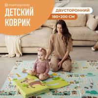 Детский коврик для ползания складной двухсторонний игровой термоковрик Mamagoods 180*200 см Дороги и цирк