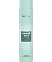 Оллин / Ollin Professional - Шампунь для гладкости волос Smooth Hair 300 мл