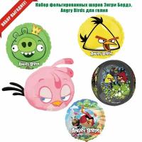 Энгри Бердз, Angry Birds шары фольгированные для гелия