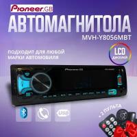 Автомагнитола/ Магнитола 1 Din с Bluetooth AUX/ Pioneer GB MVH-Y8056MBT