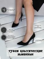 Туфли лодочки Popular Fashion, размер 38, черный