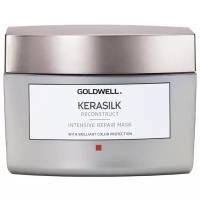 Goldwell Kerasilk Reconstruct Интенсивно восстанавливающая маска для волос