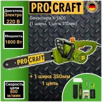 Пила цепная электрическая Procraft K1800