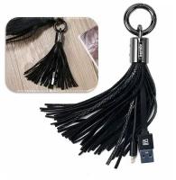 Брелок Remax Tassels Ring Lighting для iPhone / iPad / iPod Touch (черный)