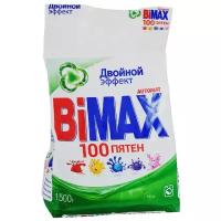 BIMAX Порошок стиральный BiMax «100 пятен», автомат, 1,5 кг