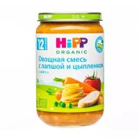 Пюре HiPP Овощная смесь с лапшой и цыпленком, с 12 месяцев, 220 г