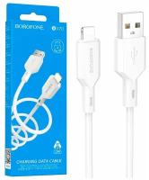 Кабель USB BOROFONE BX70 для Lightning, 2.4A, длина 1м, белый