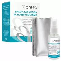 Набор Brezo для ухода за поверхностями из нержавеющей стали, спрей 50 мл - 1 шт., салфетка - 1 шт