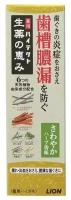 Зубная паста Lion Япония Hitect Seiyaku лечебная аромат лечебных трав, 90 г