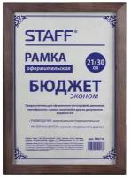 Рамка 21х30 см, дерево, багет 20 мм, STAFF, темно-коричневая, стекло, 390716