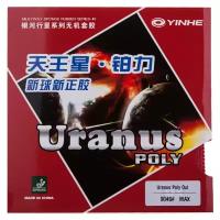 Накладка для настольного тенниса Yinhe Uranus Poly, Black, OX