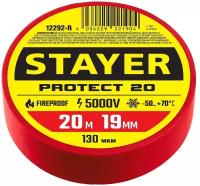 STAYER 19 мм, 20 м, цвет красный, изолента ПВХ не поддерживает горение Protect-20 12292-R