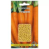Семена Морковь "Тушон", драже, 300 шт