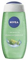 Гель для душа Лемонграсс и масло Nivea