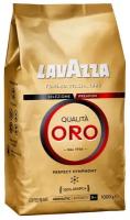 Кофе в зернах Lavazza "Qualità. Oro", вакуумный пакет, 1кг