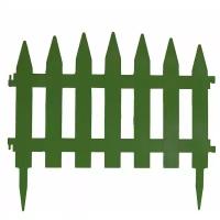 Заборчик «Солнечный сад» зеленый 1 секция