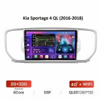 Штатная магнитола FarCar для Kia Sportage 4 QL (2016-2018) на Android 10 (2gb/32gb/WiFi/BT/GPS/DSP/QLED/4G)